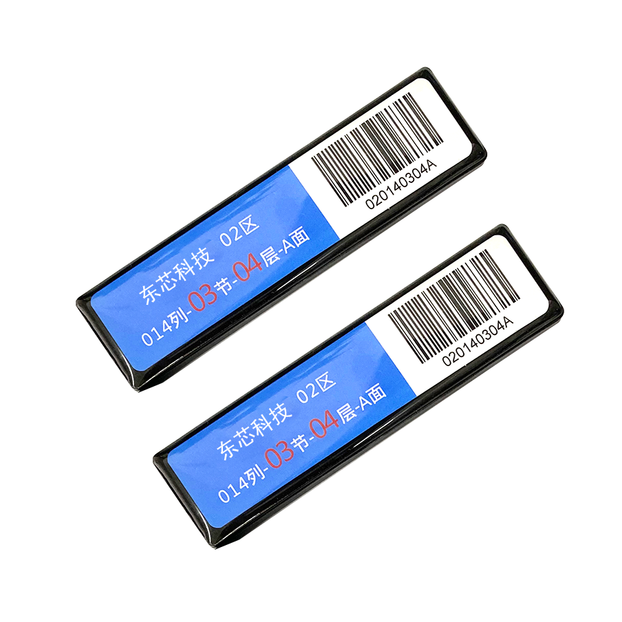 层架开云手机web版登录入口射频识别技术