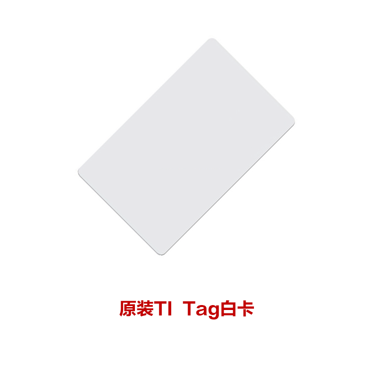 原装TI Tag白卡会议证件开云手机web版登录入口远距离通道卡